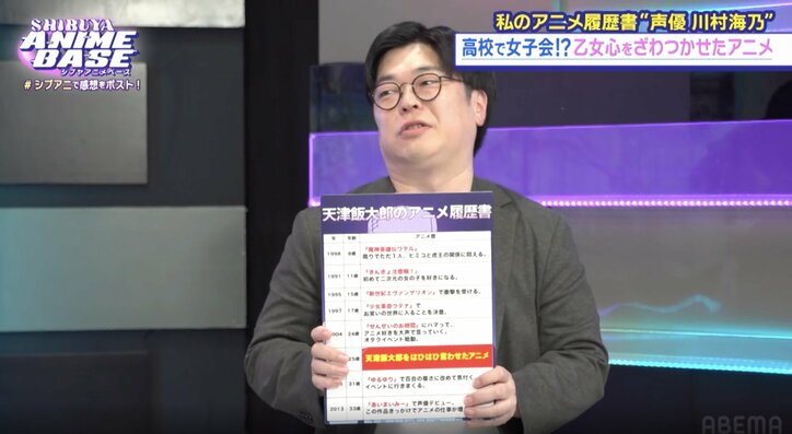 【写真・画像】『機動戦士ガンダムSEED』音楽P・野崎圭一のルーツに迫る「サザンのアシスタントで桑田佳祐さんの出前を」　3枚目