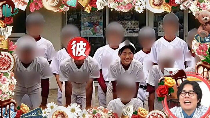 【写真・画像】「こことここは付き合ってるってすぐわかる」Z世代のネットストーカーの方法にくるま脱帽「FBIです」 2枚目