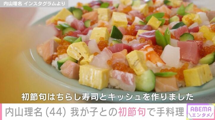 内山理名 Instagramより