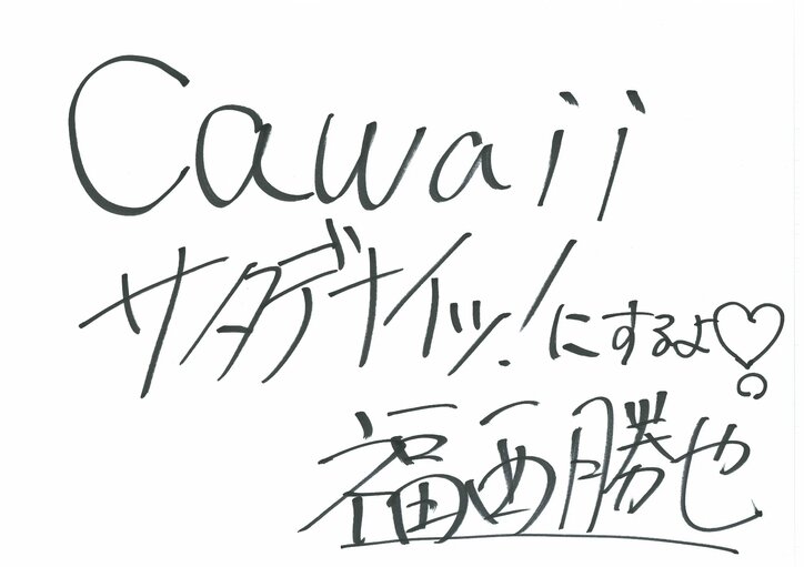 【写真・画像】歴代最多のMC総勢17名が『声優と夜あそび』2025シーズンをお届け！全MCからの手書きメッセージも到着　27枚目