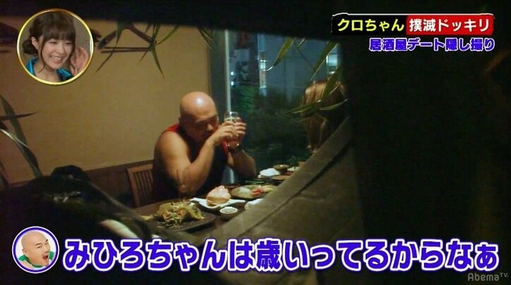 三上悠亜の胸は「10万円」 クロちゃん、恵比寿マスカッツメンバーの胸を触れるとしたら、いくら支払えるか?