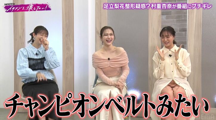 【写真・画像】足立梨花「整形疑惑がでて…」SNSで噂された疑惑に言及 1枚目