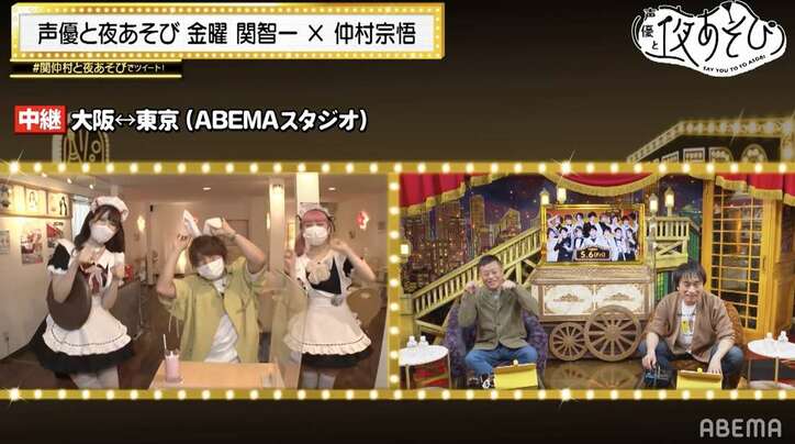 50歳目前！関智一へ先輩声優・岩田光央が身体の変化を赤裸々告白!?【声優と夜あそび】