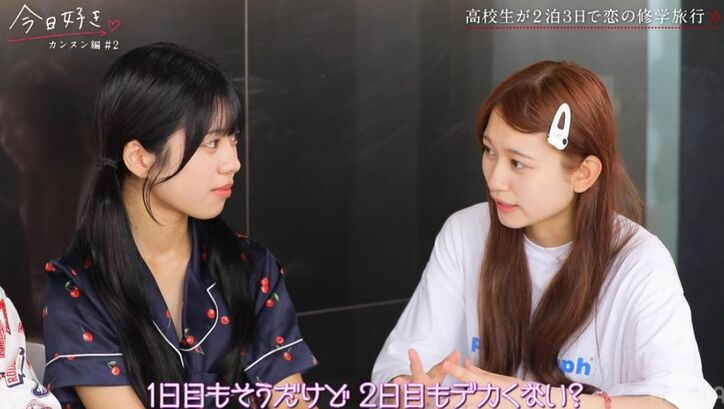 西野七瀬似の高3美女、パジャマ姿がかわいすぎると話題に ベッドで女子トーク「朝の女子かわいい…」楽しそうな様子にスタジオもほっこり