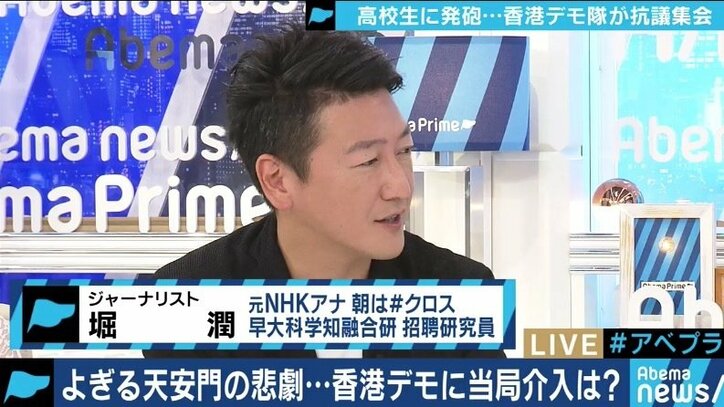 香港市民への発砲も北京政府は計算済み?台湾への拡大に懸念も
