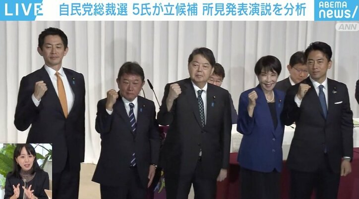 自民党総裁選 5氏が立候補