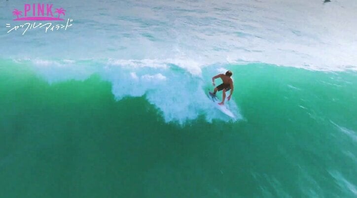 「目の前にお尻！」小麦肌ギャルとイケメンサーファーのサーフィンデートにゆきぽよ大興奮