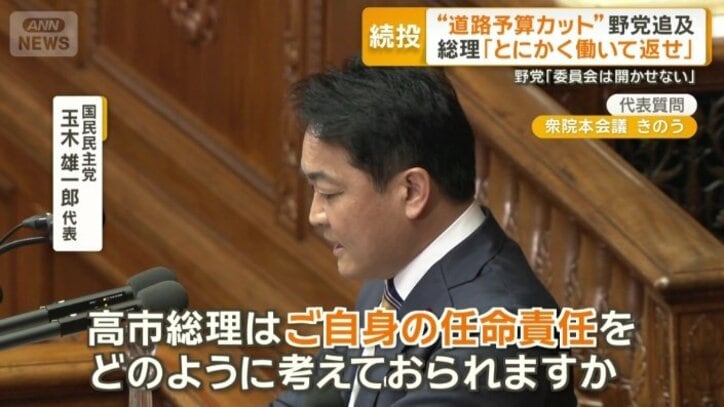 「全省調査を行うべきではないか」