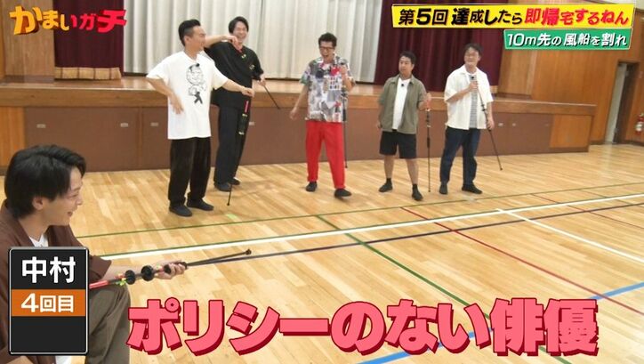 中村倫也、かまいたちからの強烈ヤジに「こんな言われる俳優いる？」思わずツッコミ