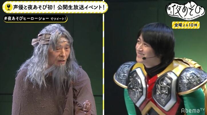 大河元気が「夜あそびヒーローショー」で主役を熱演！ 先輩・関智一から“公開生説教”の珍場面も
