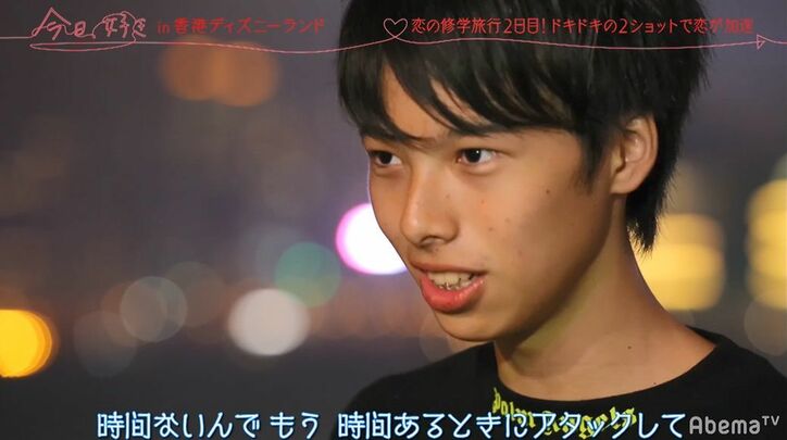 渡辺美奈代の息子、好きな女子へまっしぐら！　真剣な姿にノンスタ井上「男の顔になってきた」　『今日好き』香港編第4話