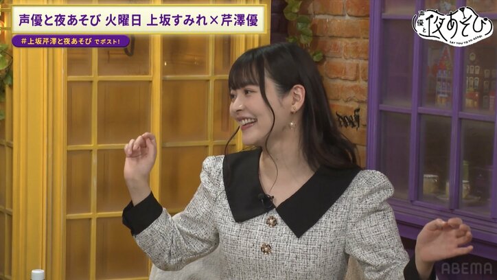 [Photos/Images] Hikaru Tono Boldly Declares "If I Were to Date, It Would Be Sumire Uesaka; If I Were to Marry, It Would Be Yū Serizawa"! Disheartened Uesaka Responds, "So You're Saying I'm Only Good for a Short Time?" 5th