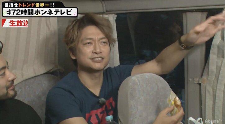 山田孝之、有無を言わさず「ファミチキ」をすすめる香取慎吾にツッコミ「自分が食べさせたいものを食べさせる(笑)」