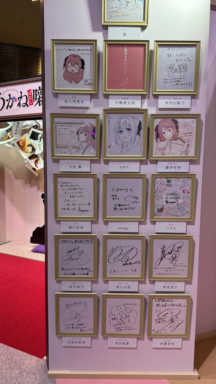 【写真・画像】「AnimeJapan 2026」アニプレックス出展レポート　15枚目