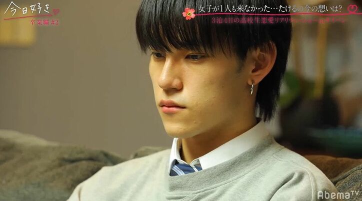 「俺に夢中にさせる」女子から指名されなかったイケメン男子が覚醒！好きな子に猛アピール『今日好き』卒業編第2話