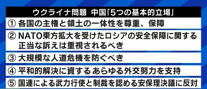 “親中”ウクライナと“パートナー”ロシアの板挟みに揺れる中国…3期目を狙う習近平主席の胸中は