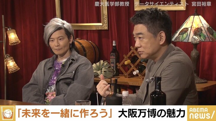 大阪・関西万博めぐり宮田裕章氏が要望「もっと参加して！」 橋下徹氏「僕がちょっとでも近づくと揉める（笑）」