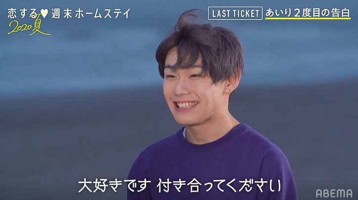 ともや＆あいり、気持ちが通じ合いカップル成立「遅くなって本当に申し訳ないです。大好きです。付き合ってください」『LAST TICKET from 恋ステ』
