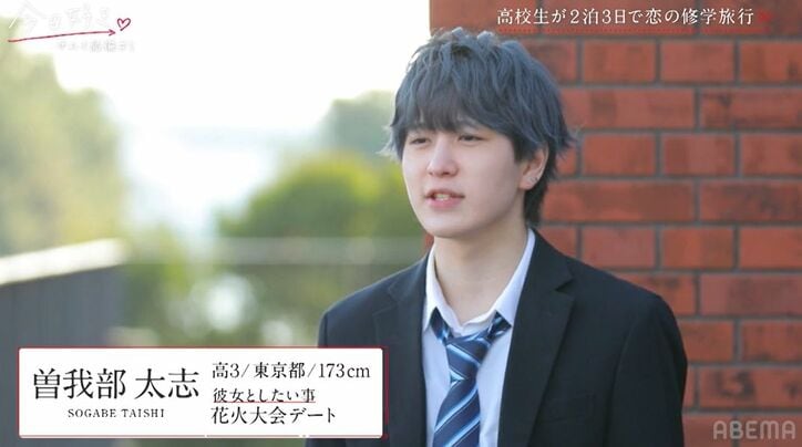 ミスターコン＆ミスコン、グランプリ＆準グランプリが勢ぞろい！『今日好き』サムイ島新メンバーにスタジオも興奮
