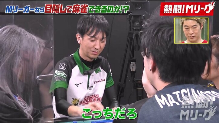 一流雀士は“赤牌”の違いまで指先だけで判別 ファンが「どうなってんだ」と驚く超感覚