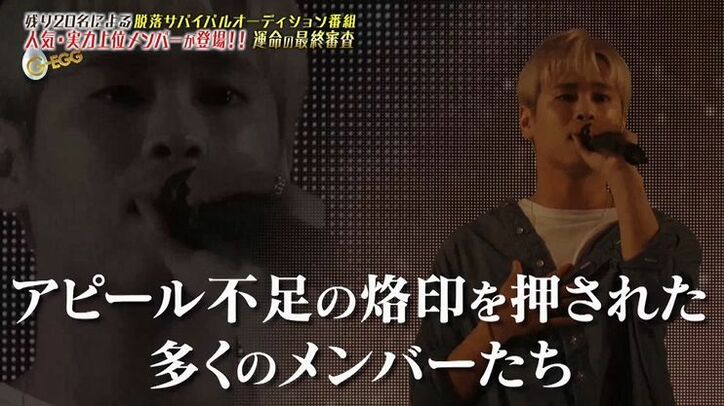 プロデューサー・ユナクが候補者たちに伝えた最後のメッセージ「完成させるのは自分自身」