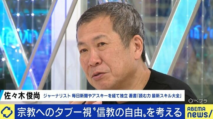 「過去にはDVに苦しみ韓国人の夫を殺害、服役した日本人女性も」 旧統一教会の合同結婚式に参加した元信者“私もこれで救われると…”