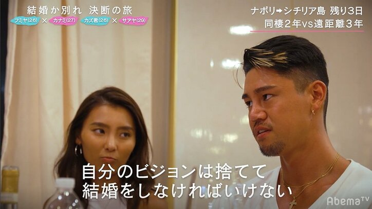 同棲2年のカップル 彼氏が明かした 結婚できない理由 に納得できない彼女は ニュース Abema Times