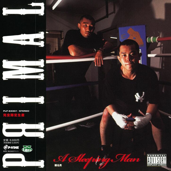 【写真・画像】　2枚目