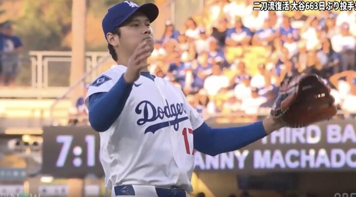 【写真・画像】一体、何が起きた？ 大谷翔平、弾丸ヒットで“異変”「めっちゃ驚いてる」「そらビビるw」 相手投手の被打リアクションが話題に「すごい音だ」　1枚目