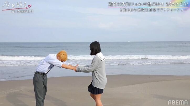 自信家モテ男子「追いかけたくなった」「会った時から惹かれた」告白で名言炸裂！『今日好き』青い春編最終回