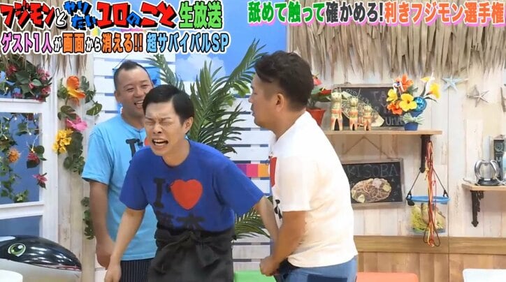 大トニー、フジモンとのキスの感想は「めちゃめちゃ柔らかい」