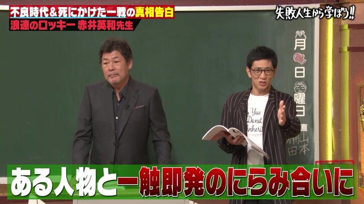 【写真・画像】岸谷蘭丸、英語力を伸ばした理想的な勉強法“リハーサル”の効果に太鼓判「何年も実践していた」 3枚目