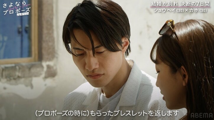 【写真・画像】「入籍して1か月で浮気された」バツイチだった30歳美人エステティシャン、婚約者の前でつらすぎた過去を涙ながらに告白「自分が本当にキズモノみたいに…」 3枚目