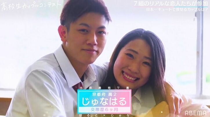 付き合ったその日にチュー？！美男美女カップルや校内最強モテカップルなど話題の高校生カップル7組紹介