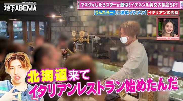 【写真・画像】りんたろー。、自身のそっくりさんに驚き「加工したりんたろー。じゃん」　2枚目