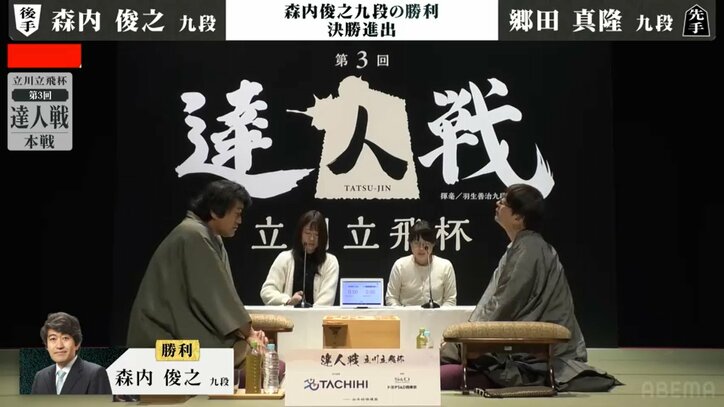 【写真・画像】 2枚目