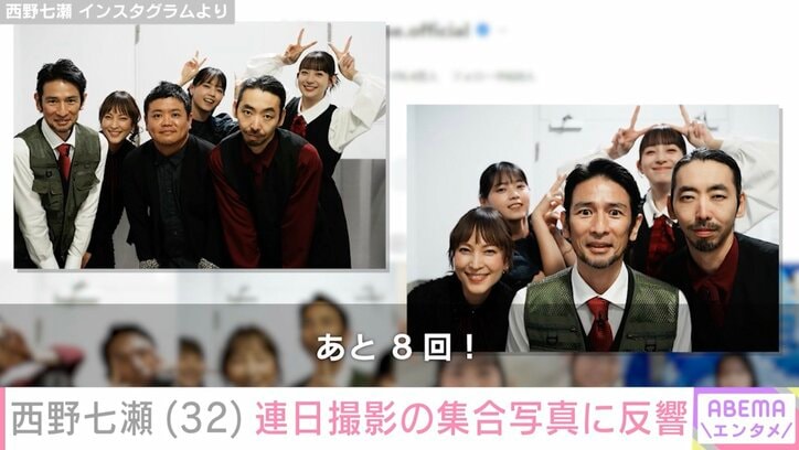 西野七瀬 Instagramより