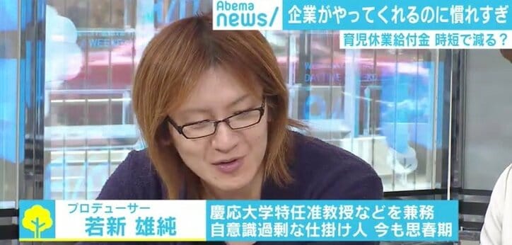 つわりで頑張って働いたら育児休業給付金減？ 「時短勤務」に落とし穴