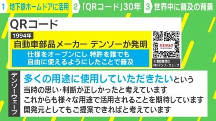【写真・画像】 4枚目