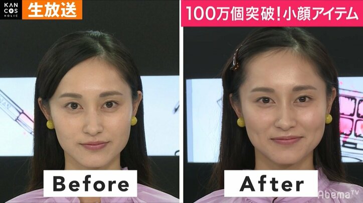 大島麻衣、小顔メイクの悩み告白 「塗り加減が分からず、ついデーモン閣下のように……」