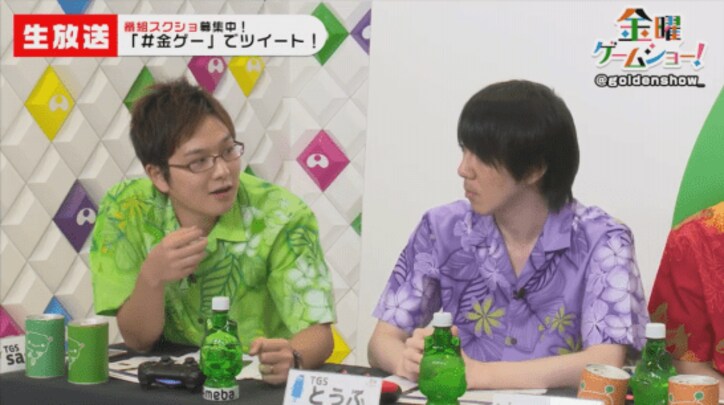 「金曜ゲームショー！」第９回：今度は戦争だ！　真夏のアロハ＆PS4特集