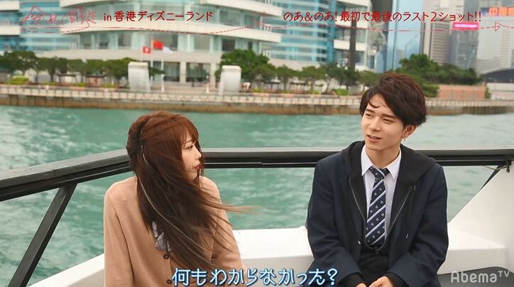 モテ男子・のあが気になる女子へプチ告白するも…女子「???」とまさかの展開に『今日好き』香港編第4話