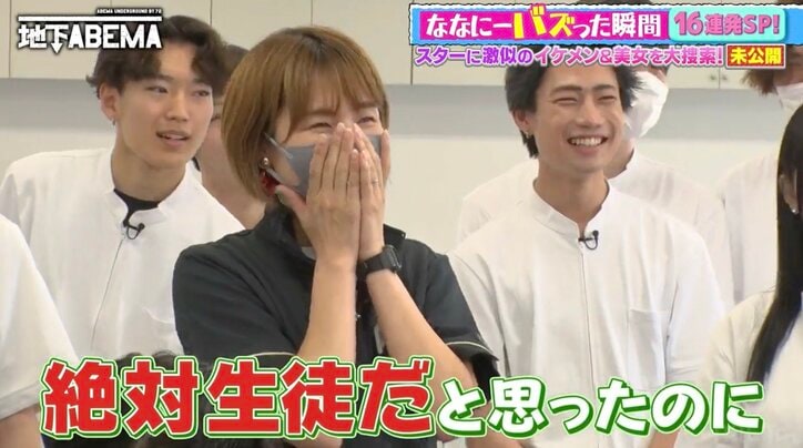 【写真・画像】柄本佑似のイケメン美容学生に「めっちゃ似てる」「マスク外した瞬間に可愛い」の声　1枚目