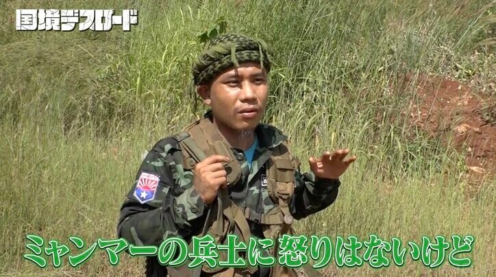 【写真・画像】「地雷を踏んだ時の感覚はない」片足を失った内戦地帯の兵士が語るミャンマー軍への思い　6枚目