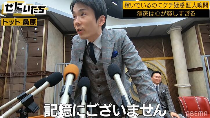 かまいたち濱家、美人モデルにバカラをプレゼントした行為を後輩芸人が「カッコつけ」「一番ダサい」