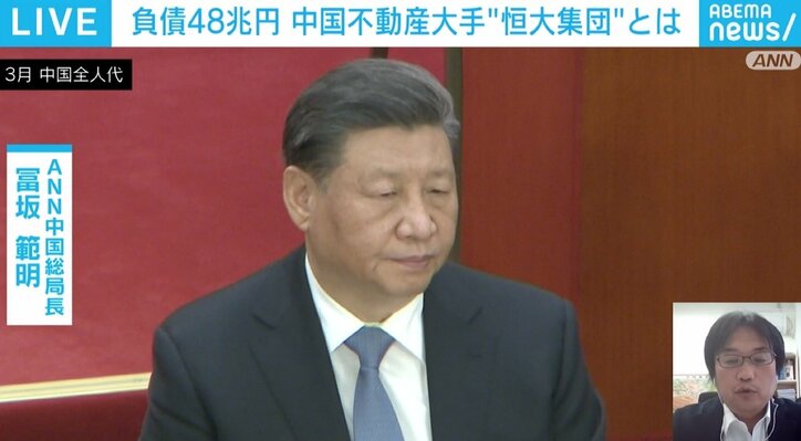 「2年間ダラダラやった結果…」中国バブル崩壊か？ 約48兆円の負債「恒大集団」が招く“連鎖”