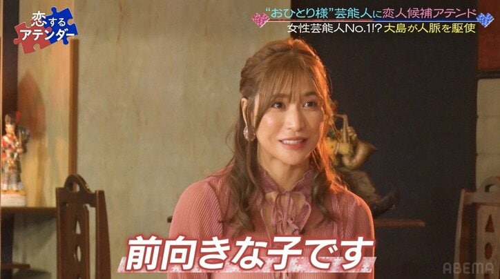 条件は「高身長・高乳・高尻」！大島麻衣が“バカ殿出演のGカップグラドル”をとろサーモン久保田にアテンド