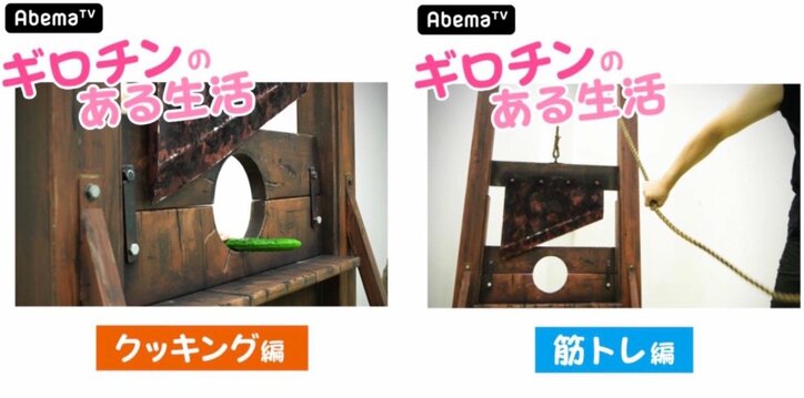 アニメ『Dies irae』AbemaTVで振り返り一挙放送が決定! 見逃した人も『ギロチン』プレゼントのチャンス クッキングや筋トレに…ギロチン使用例も公開