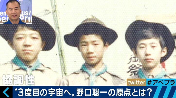 ３度目の宇宙へ！野口聡一さんが宇宙空間で体験した「死の世界」と「生きている地球」