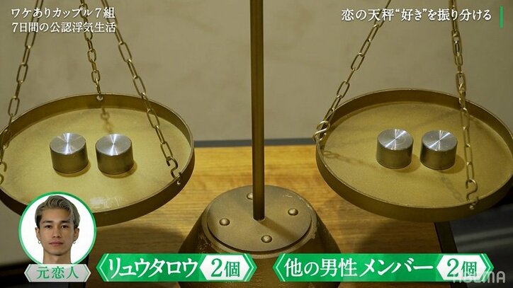浮気前科ありの窪塚洋介似Bar店長、彼女の心が離れ始めショック「結構くらいますね」『隣恋3』第2話